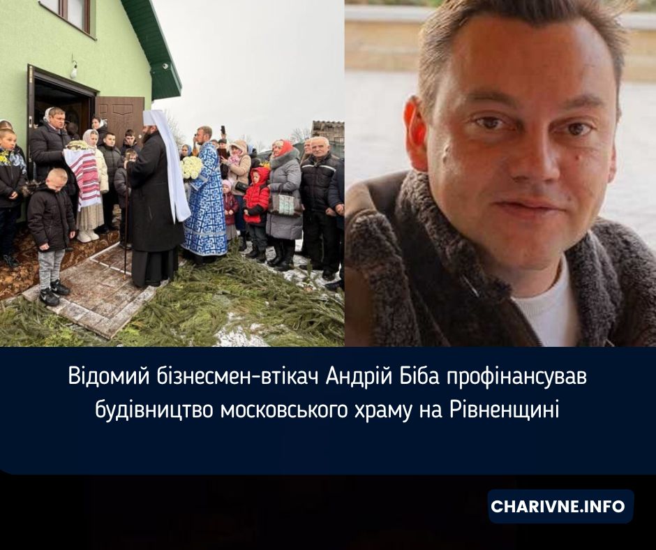 Фото ілюстративне